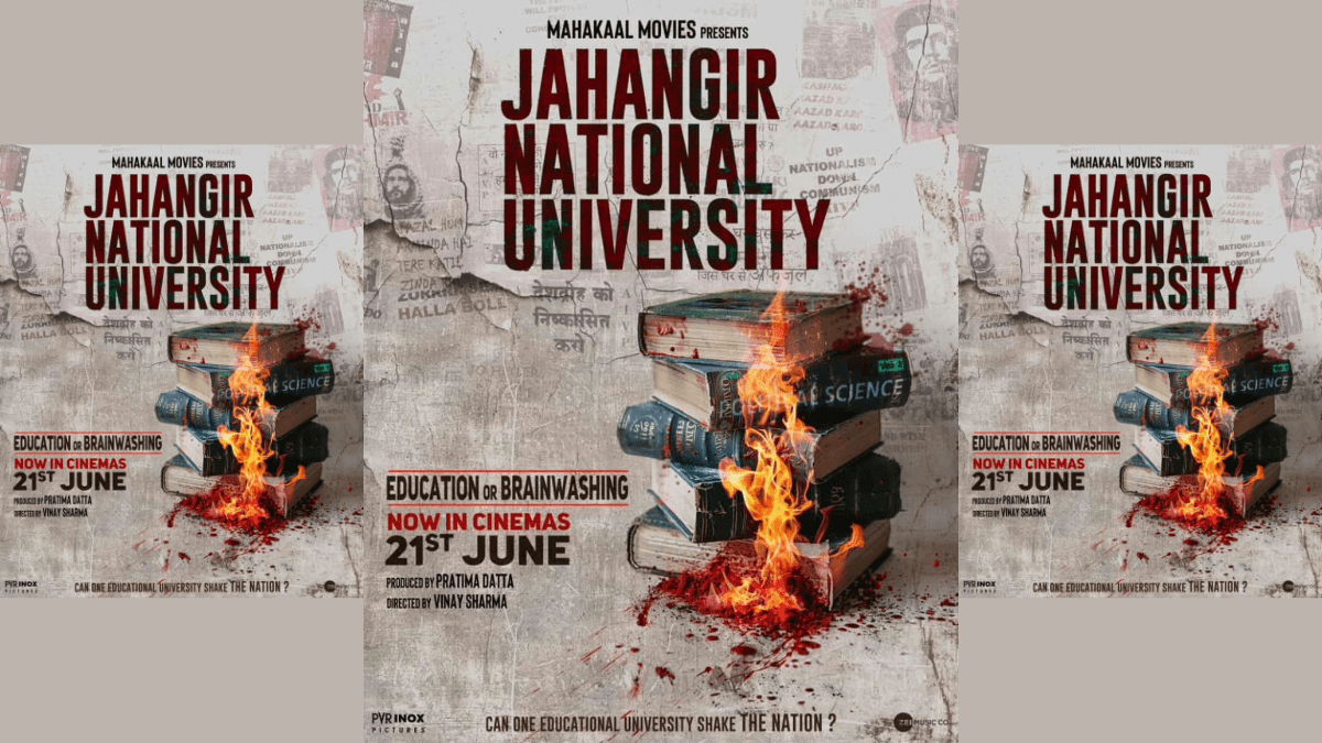 JNU: Jahangir National University Movie Banner