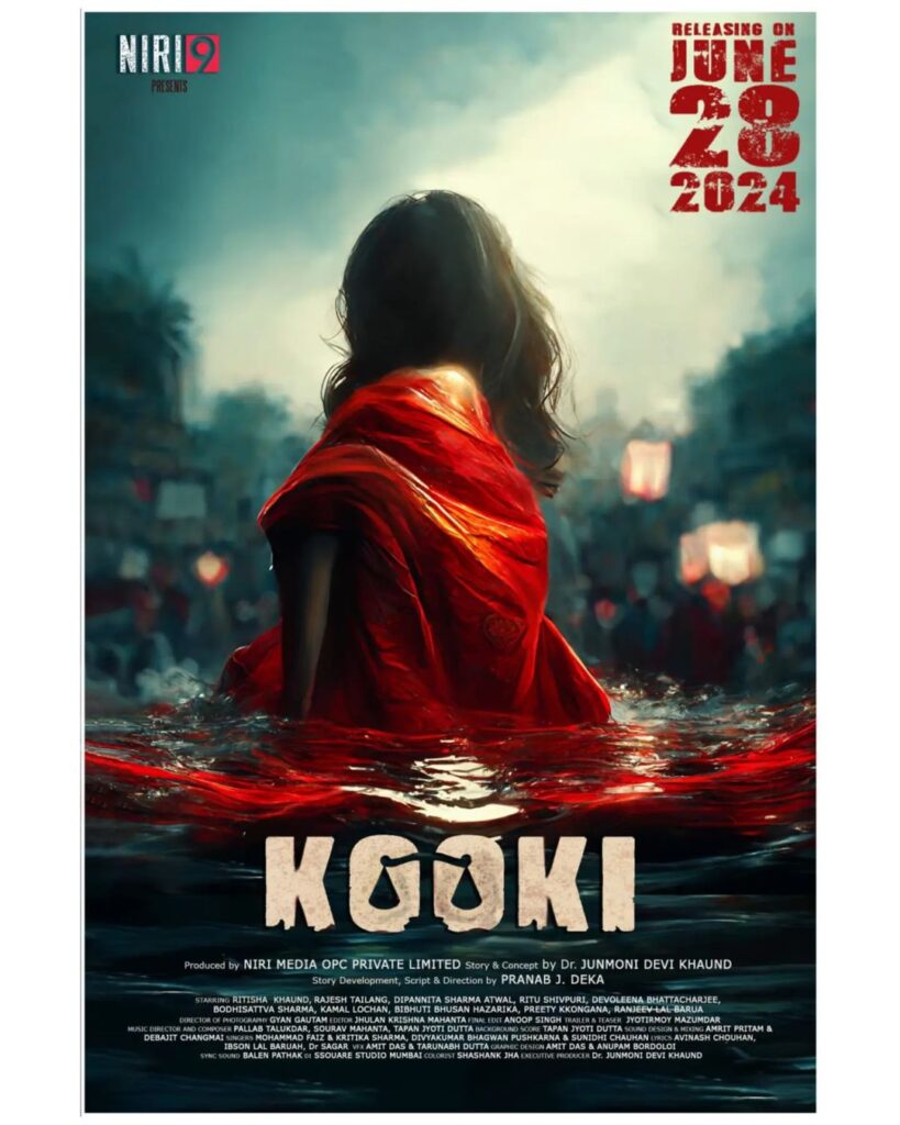 KOOKI Movie
