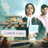 Advocate Anjali Awasthi Serial